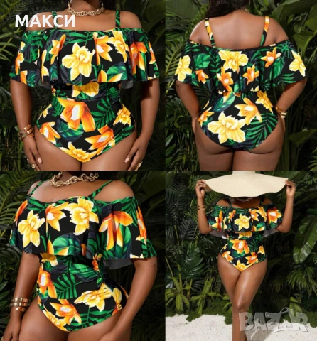 Макси прекрасен еластичен цял бански със свалящи се подплънки, коригиращи се презрамки и ефектна пла