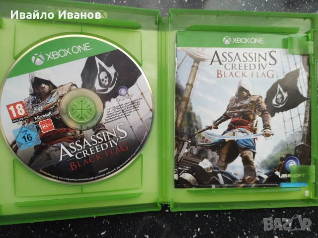 Игри за Xbox, 20 лв цена за всяка , снимка 7 - Игри за Xbox - 52628622