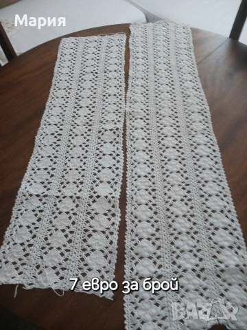 Плетени карета от Испания , снимка 3 - Декорация за дома - 53607859