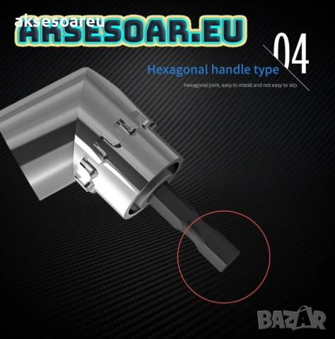 Нов комплект ъглова приставка за дрелка електрическа бормашина удължител съединител ъглов преходник , снимка 10 - Други инструменти - 53768508