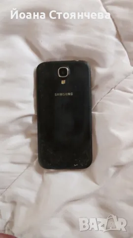 продавам 1 бр GSM