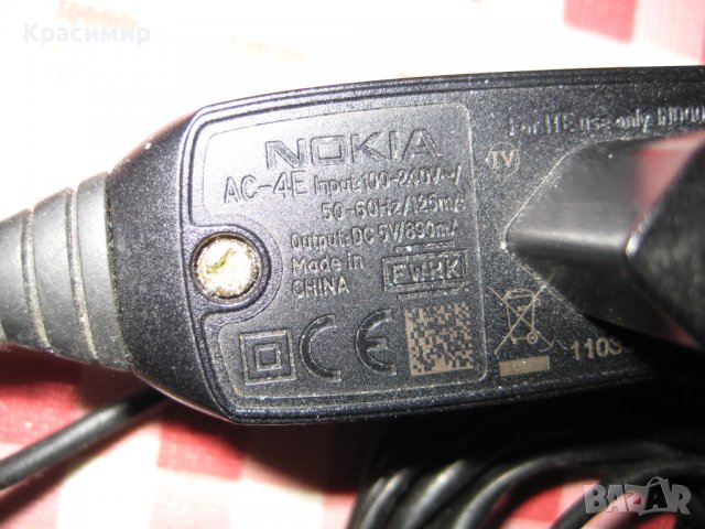 Зарядни за таблети и телефон, снимка 9 - Друга електроника - 39265216