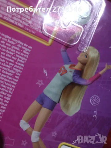 Барби тенисистка с множество статични стави  и Барби футболистка, снимка 3 - Кукли - 48694524