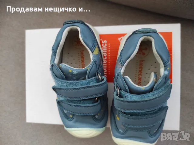 Запазени детски обувки , снимка 15 - Детски обувки - 49132778