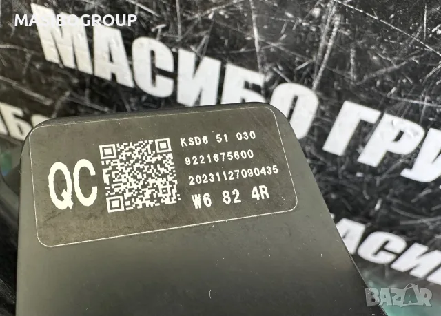 Фарове Matrix фар за Мазда ЦХ 5 Mazda CX 5 CX-5 фейс, снимка 8 - Части - 55723347