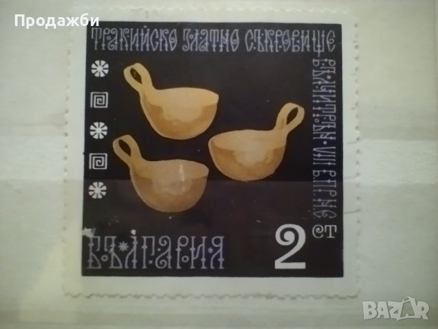 Редки стари български пощенски марки, снимка 17 - Филателия - 40755843