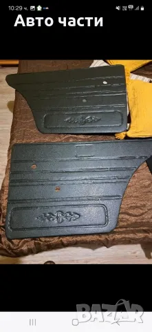 авточасти за ретро руски коли на хубави цени, снимка 8 - Части - 49671478