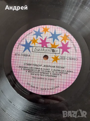 Грамофонна плоча Stevie Wonder, снимка 6 - Грамофонни плочи - 49598156