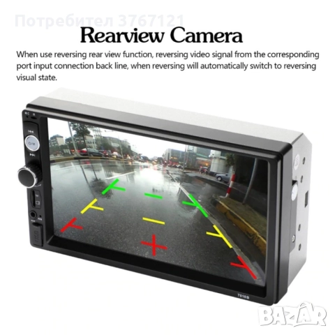 🎶  7-инчова мултимедия с тъчскрийн за вашия автомобил – Удоволствие на пътя! 🎶, снимка 9 - Аксесоари и консумативи - 49461519