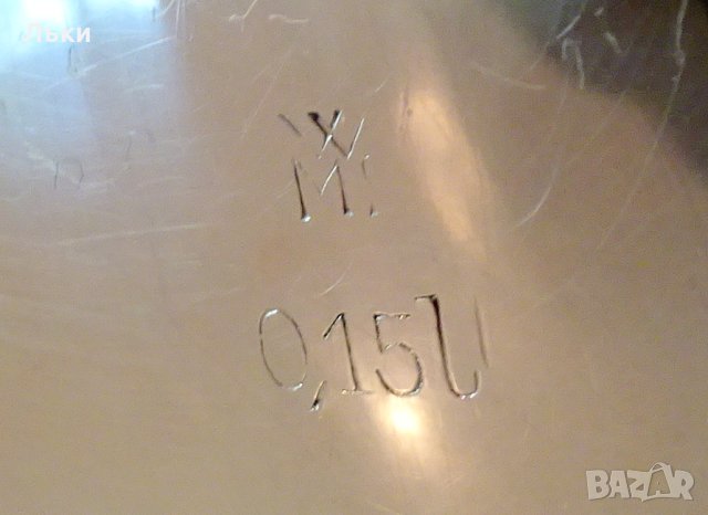 Порцеланова захарница WMF,сребърен обков 1000,барок. , снимка 7 - Антикварни и старинни предмети - 41612049