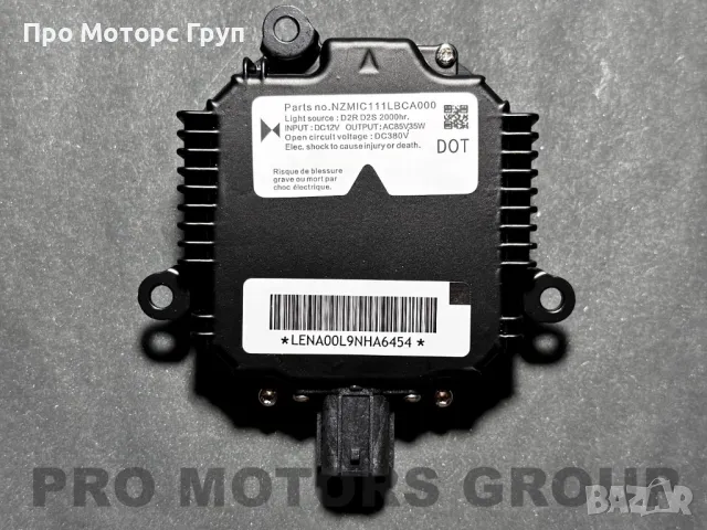 Баласт Модул Ксенон Xenon Honda Civic 8 LENA00l9NHA6454
