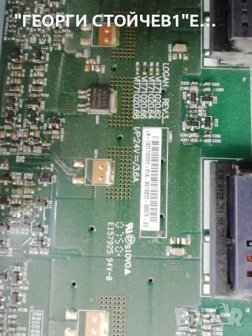 PHILIPS   32PFL3512D-12  ПРОБЛЕМ С ЛАМПИТЕ, снимка 8 - Части и Платки - 41146235