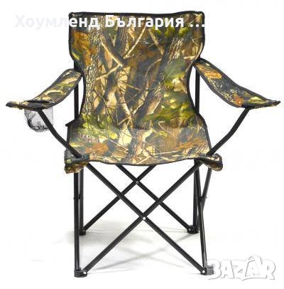 Сгъваем удобен рибарски стол камуфлаж - къмпинг стол, плажен стол