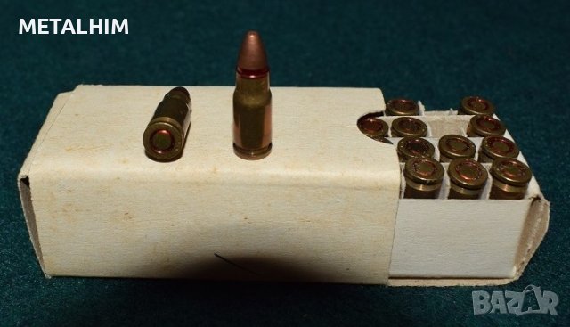 ПСМ 5.45 патрони за пистолет