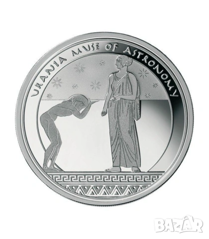 Колекция сребърни монети "12 - те Музи", снимка 8 - Нумизматика и бонистика - 53037710