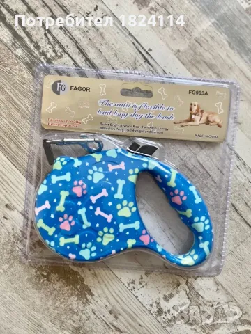 Повод (каишка) за куче, снимка 3 - За кучета - 50139445