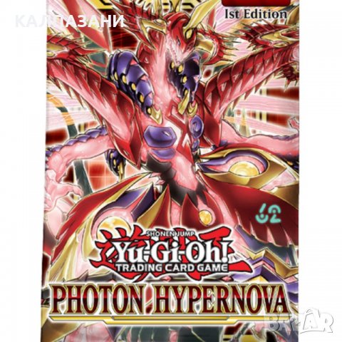 Yu-Gi-Oh! Booster Pack Photon Hypernova 4012927947753