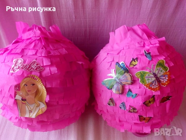 Огромна пинята всякакви теми готова за изпращане веднага,цена 10лв+подарък маска и конфети, снимка 3 - Декорация за дома - 36082835