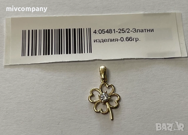 Златна висулка(детелина) 0.66гр.