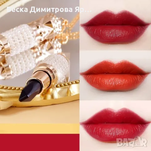 Трицветно водоустойчиво матово червило хидратант, снимка 10 - Козметика за лице - 47733940