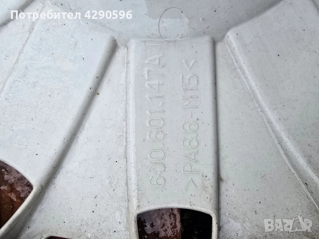 Тасове 15 цола за Seat / Сеат , снимка 7 - Аксесоари и консумативи - 52724855