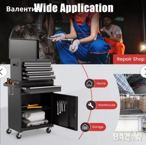 Количка 2 в 1 с кутия за инструменти COSTWAY, снимка 12 - Други инструменти - 53393869