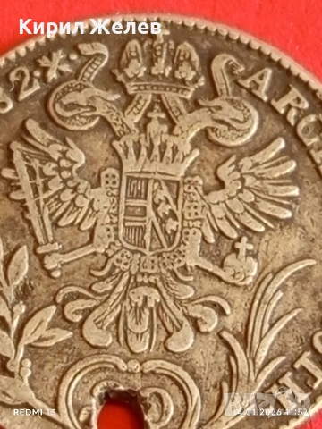 Сребърна монета 20 кройцера 1782г. Йозеф втори Австрия за КОЛЕКЦИЯ 52957, снимка 14 - Нумизматика и бонистика - 53094661