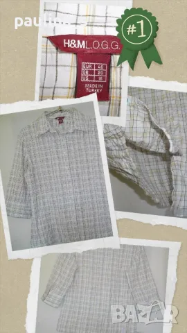 Четири броя / Дамска маркова риза / сходни модели, снимка 13 - Ризи - 14207024