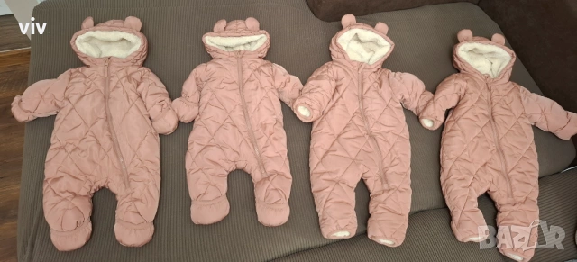 Космонавт за момиче HM