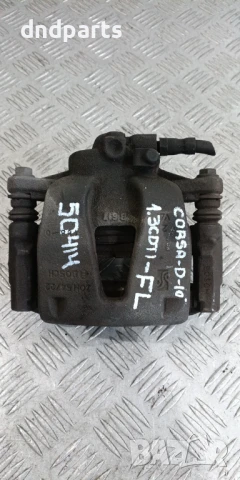 Спирачен апарат Opel Corsa D 1.3CDTi 2010г.(преден ляв)	