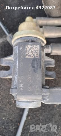 Вакуум клапан Volkswagen Touran II 2011-2015 1.6 TDI 105к.с., снимка 2 - Части - 51486264