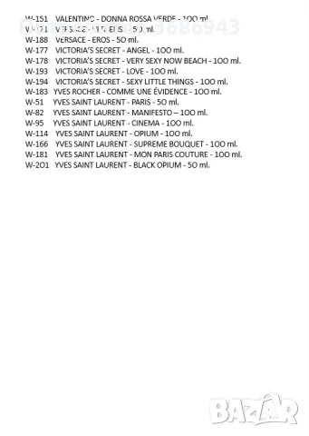  Eyfel perfume , снимка 11 - Дамски парфюми - 40753731