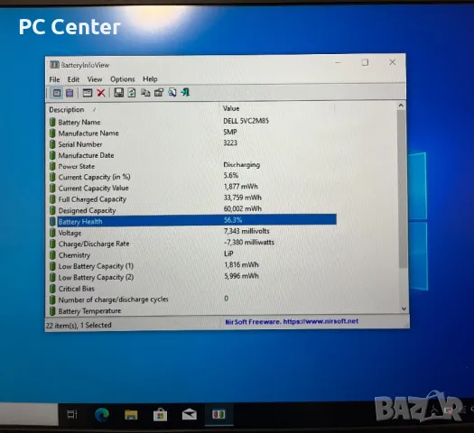Лаптоп Dell Latitude 5300, Intel Core i7 8665U, 8GB ram, снимка 8 - Лаптопи за работа - 48929398