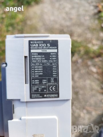 Автоматични прекъсвачи, снимка 2 - Други машини и части - 39198592