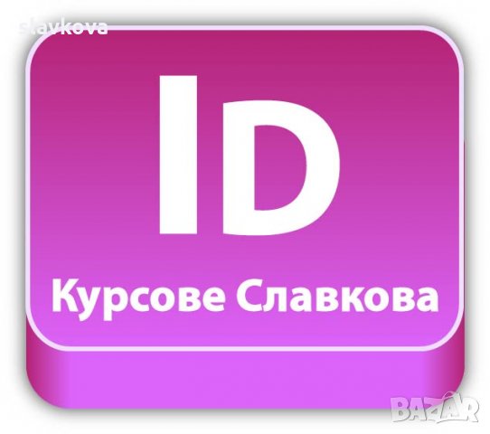 AutoCAD - Курсове в София или онлайн, снимка 7 - IT/Компютърни - 33971309