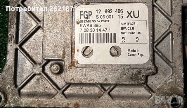 КОМПЮТЪР ДВИГАТЕЛ ЗАПАЛВАНЕ OPEL ZAFIRA 1.8 I 120 КОНСКИ СИЛИ 12992406, снимка 2 - Части - 41930980