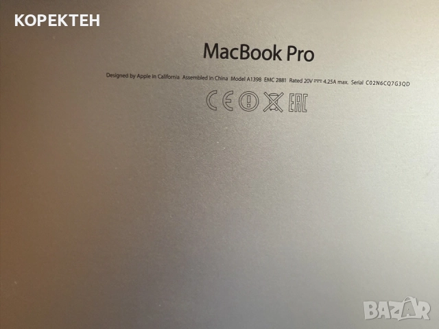 MacBook Pro 15" Retina (Mid 2014) | i7 2.5GHz / 16GB / 512GB SSD / Nvidia GT 750M / Linux Mint, снимка 6 - Лаптопи за работа - 56153415