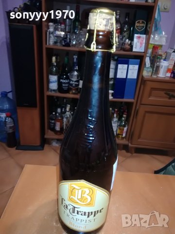 ШИШЕ ЗА КОЛЕКЦИЯ 20ЛВ ЗА БР 2512221708, снимка 5 - Антикварни и старинни предмети - 39107116