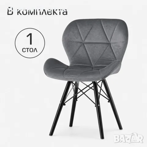 Модерен тапициран стол с мека седалка и геометричен дизайн, снимка 5 - Столове - 55907504