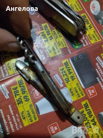 Джобни ножчета, снимка 13 - Ножове - 51466503