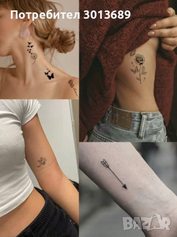 Татуировки  мини  на достъпни цени , снимка 2 - Други услуги - 52866135