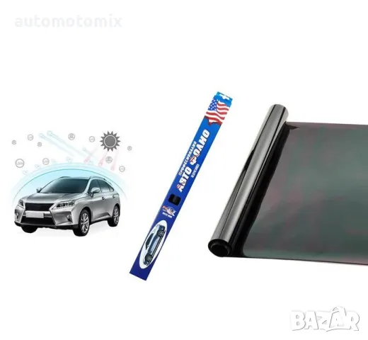 Фолио затъмняване 50см х 3м,АМЕРИКАНСКО НЕДРАСКАЩО 50%