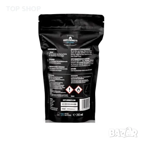 Gentle Monkeys оригинарен комплекта за поддържане на автомобили, мотори и др., снимка 5 - Аксесоари и консумативи - 48474733