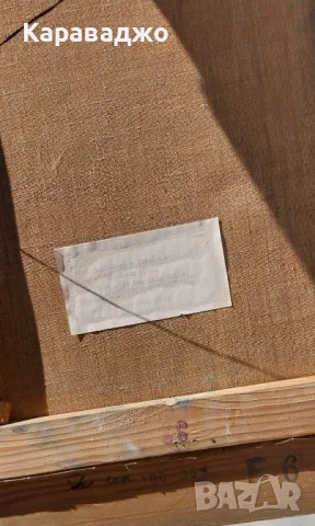 Картина Цветя, снимка 8 - Картини - 50425896