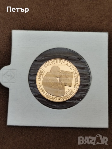 50 000 лири Ватикана папа Йоан Павел II"Мадоната и младенеца", снимка 2 - Нумизматика и бонистика - 51450582