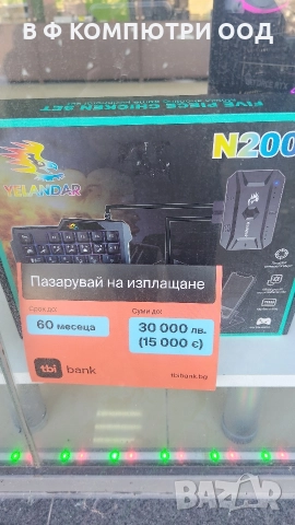 Геймърски компютър 3, снимка 8 - Геймърски - 52623408