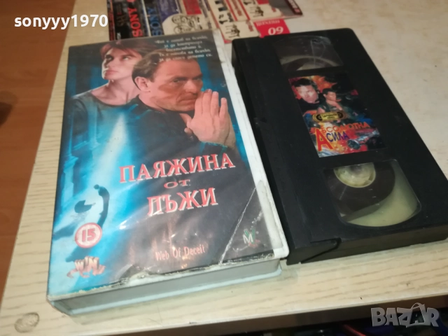 АБСОЛЮТНА СИЛА-ORIGINAL VHS VIDEO TAPE 1109251031, снимка 4 - Други жанрове - 51675536