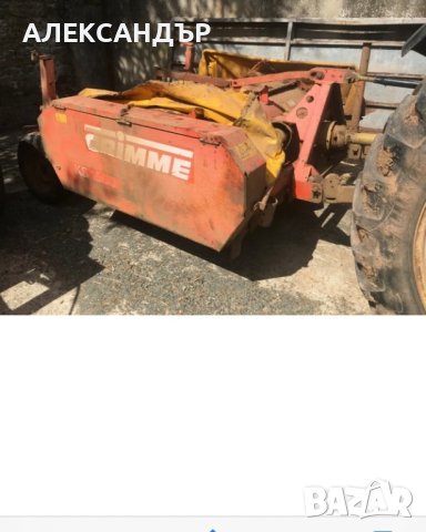 Гримме Обезлистител за картофи, снимка 1