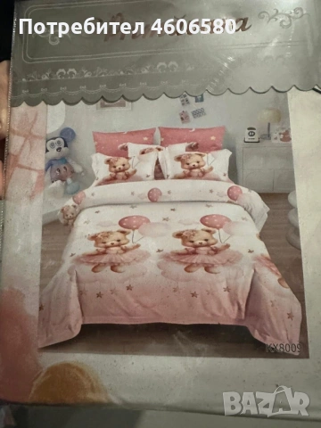 🛏️ Спален комплект с чаршаф с ластик 🛏️