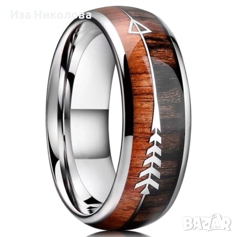 Стилен пръстен